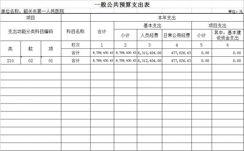 QQ截圖20170120110043.jpg