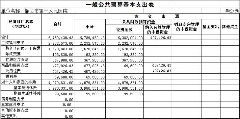 QQ截圖20170120110142.jpg